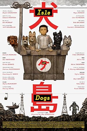 Isle of Dogs Poster